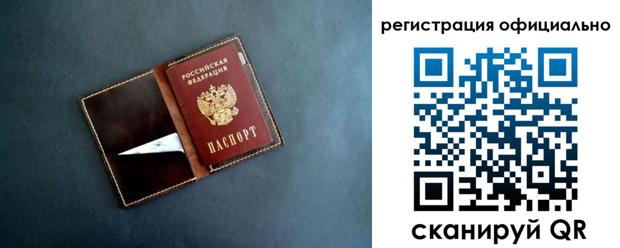 временная регистрация в Кизилюрте
