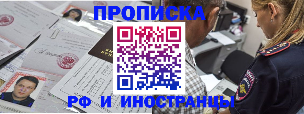 регистрация для школы в Кизилюрте