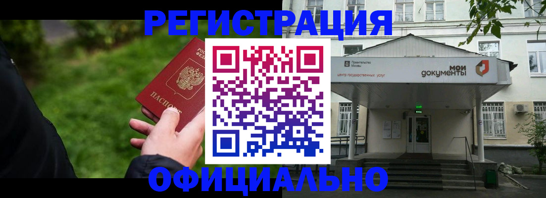 регистрация для школы в Кизилюрте
