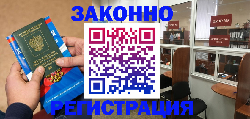 форма 3 в Кизилюрте